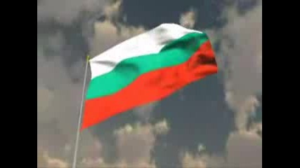 химна и знамето на България