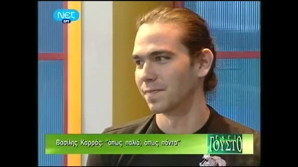 Vasilis Karas - Pack - 5 