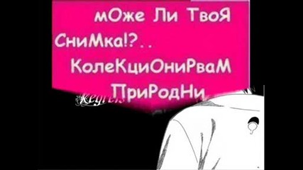 Pics - На Моника Отзад