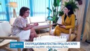 Еврокомисар Йесика Русвал пред NOVA: Инвестициите в природата са въпрос на сигурност и конкурентоспо
