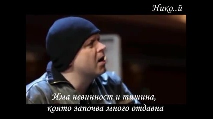 Michael Kiske & Amanda Somerville - Silence (превод)