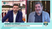Георги Ганев: Дефицитът в НОИ е заради добавки, които не са от пенсионната система