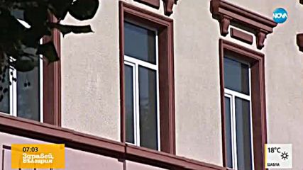 Откриват новата сграда на Районния съд в София