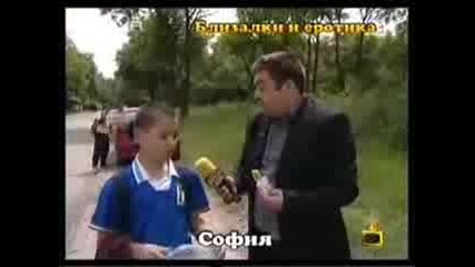 Господари На Ефира - Еротични Близалки