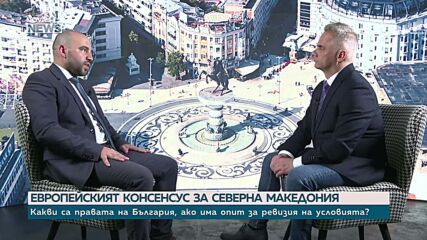 Виктор Стоянов: Не бива да очакваме промяна в отношението на Северна Македония към България след вота в Унгария
