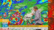 Какво време ни очаква през октомври