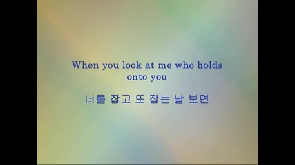 Infinite - Shot [han & Eng]