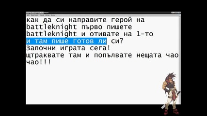 как да си направите герой на battleknight 