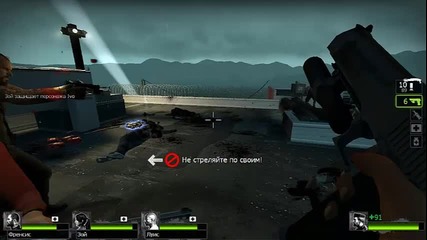 Left 4 dead епизод три