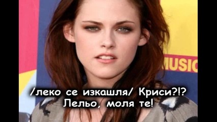 One love game {епиздод 7} 