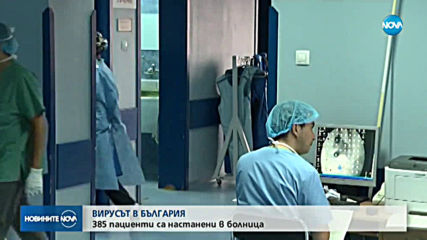 26 нови случая на COVID-19 за денонощието, сред тях 5 деца