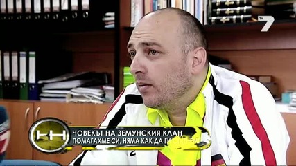 Пътят на Чакъра - Видео - Жега Tv7