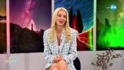 Пътят на красотата с Ина: Тенденциите при денталното здраве - „На кафе“ (02.06.2025)