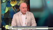 Алергиите през лятото: Кои храни и насекоми могат да предизвикат тежки реакции