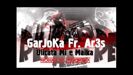 Garjoka Ft. Ar3s - Ulicata Mi e Maika (beat by H.b. Productionz) 2013