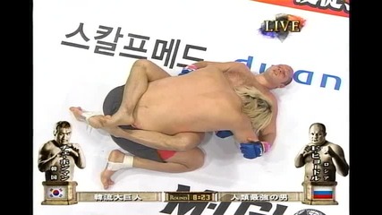 Fedor Emelianenko vs Choi