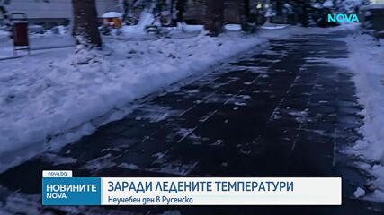 Кола се вряза в спирка в Русе: Предупреждение за поледици на много места в страната