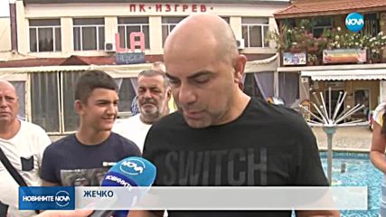 Новините на NOVA (10.07.2018 - следобедна емисия)