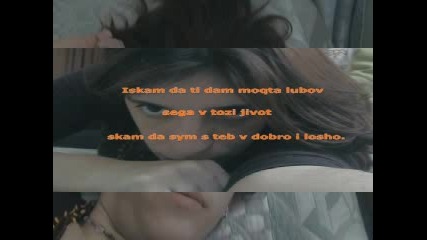 Iveto i Miloto