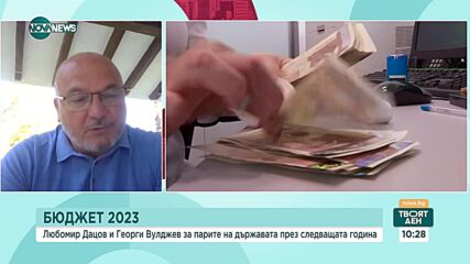 Помагат или вредят на икономиката новите финансови мерки на кабинета