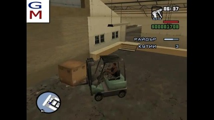 Gta San Andreas Епизод 12