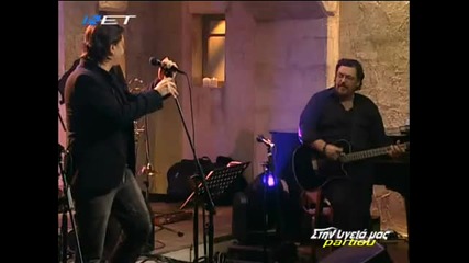 Превод *h Skoni - Giannis Kotsiras (2008) 
