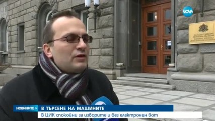Новините на NOVA (10.02.2017 - централна)