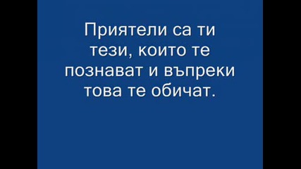 Zavinagi Zaedno Nina i Zdravka ot Pgfk