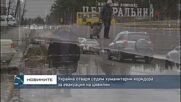 Украйна отваря седем хуманитарни коридора за евакуация на цивилни