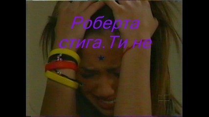 Always Together - 1 сезон - 14 епизод 