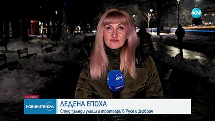 Новините на NOVA (20.02.2025 - централна емисия)