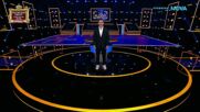 The Floor: Превземи играта | 17 май 2026 | част 1