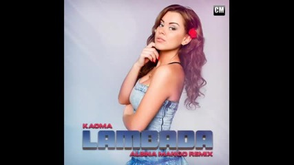 (2012) Хаус Ремикс, Kaoma - Lambada