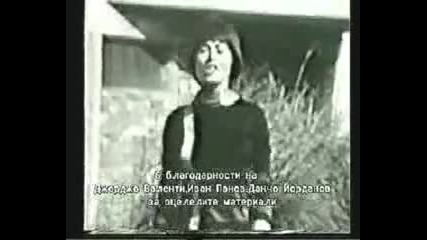 Лили Иванова 1973 