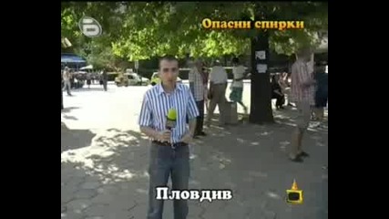 Gospodari na efira 02 - 10 - 2009 TV Rip XviD