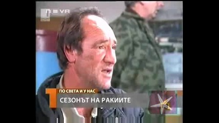 ! Здравословно Пиене - Тосподари На Ефира, 31.10.2008 !