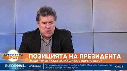 Красимир Манов: Рафинерията „Лукойл Нефтохим“ трябва да бъде национализирана веднага