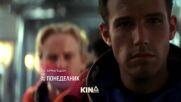 "Армагедон" на 9 февруари, понеделник от 21.00 ч. по KINO NOVA