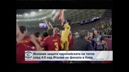 Испания защити европейската си титла след 4:0 над Италия на финала в Киев