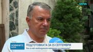 Колко излиза закупуването на нужните материали за новата учебна година