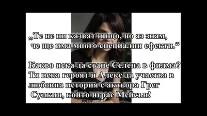 Списание:дисни клюкари!!!1 брой!!! 