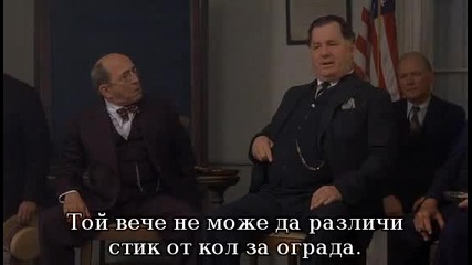 Легенда за Багър Ванс (2000) Бг Суб (1/2)