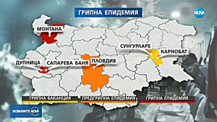 Новините на NOVA (21.01.2020 - централна емисия)