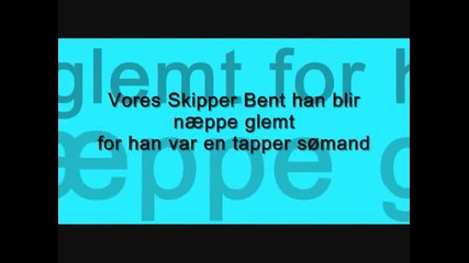 Skipper Bent (с текст)