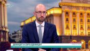 Георги Клисурски: Посрещането на тленните останки на цар Самуил трябва да обедини нацията