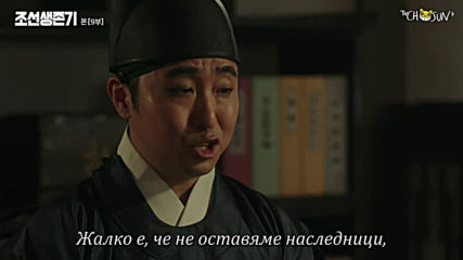 Joseon Survival E09 1/2 (bgsub)
