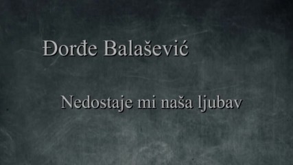 Djordje Balasevic _ Nedostaje mi nasa ljubav