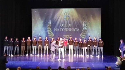 Отбор на годината на Бургас 2023. Демонстрация на бойни изкуства
