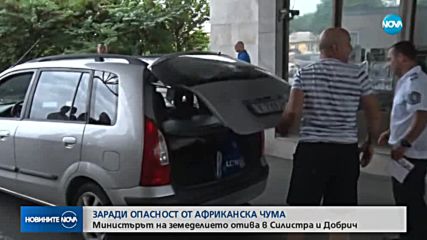Новините на NOVA (24.07.2018 - 7.00 ч.)