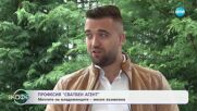 Професия „Сватбен агент": Мечтите на младоженците - мисия възможна - „На кафе“ (01.05.2025)